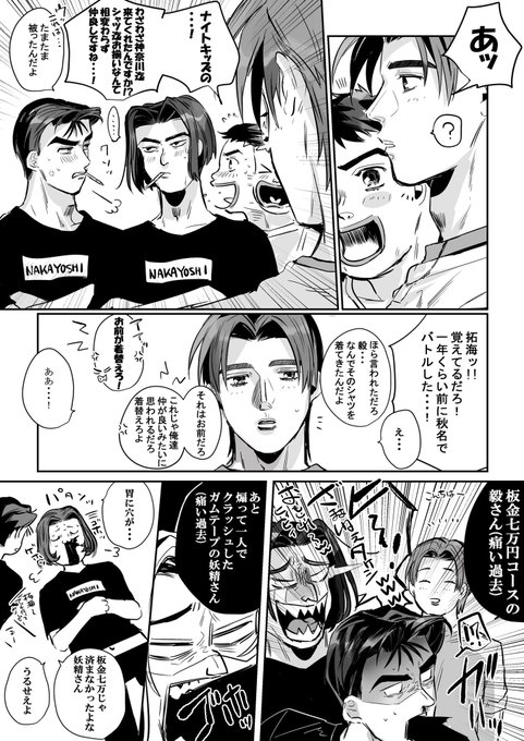 ココア Ariarikapibara2 さんのマンガ一覧 リツイート順 5ページ ツイコミ 仮 ココア Ariarikapibara2 さんのマンガ一覧 リツイート順 5ページ ツイコミ 仮