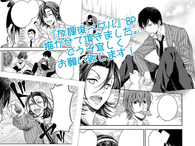 サカノ景子 鬼の花嫁は喰べられたい2巻 発売中 Kei Sakano さんのマンガ一覧 古い順 3ページ ツイコミ 仮 サカノ景子 鬼の花嫁は喰べられたい2巻 発売中 Kei Sakano さんのマンガ一覧 古い順 3ページ ツイコミ 仮