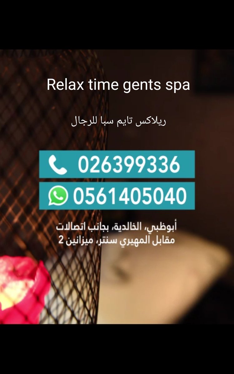 Relax Time spa (@Relaxtimeuae) / Posts / X