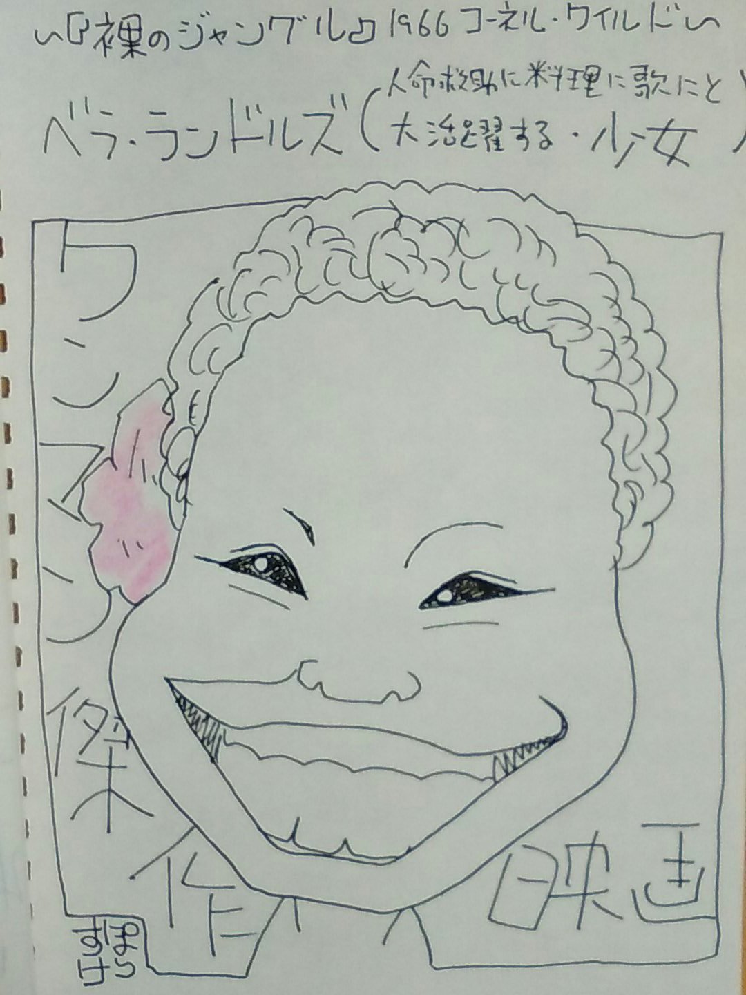 裸のジャングル Twitter Search Twitter