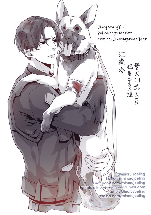 #JiangCheng(Jiang WanYin) modern AU. 
Police dogs trainer, Investigation team.
I wanna draw the rest other characters, JL, JY,SZ... etc
#modaozushi #AU #GrandmasterofDemonicCultivation #魔道祖师 #江澄 #江晚吟