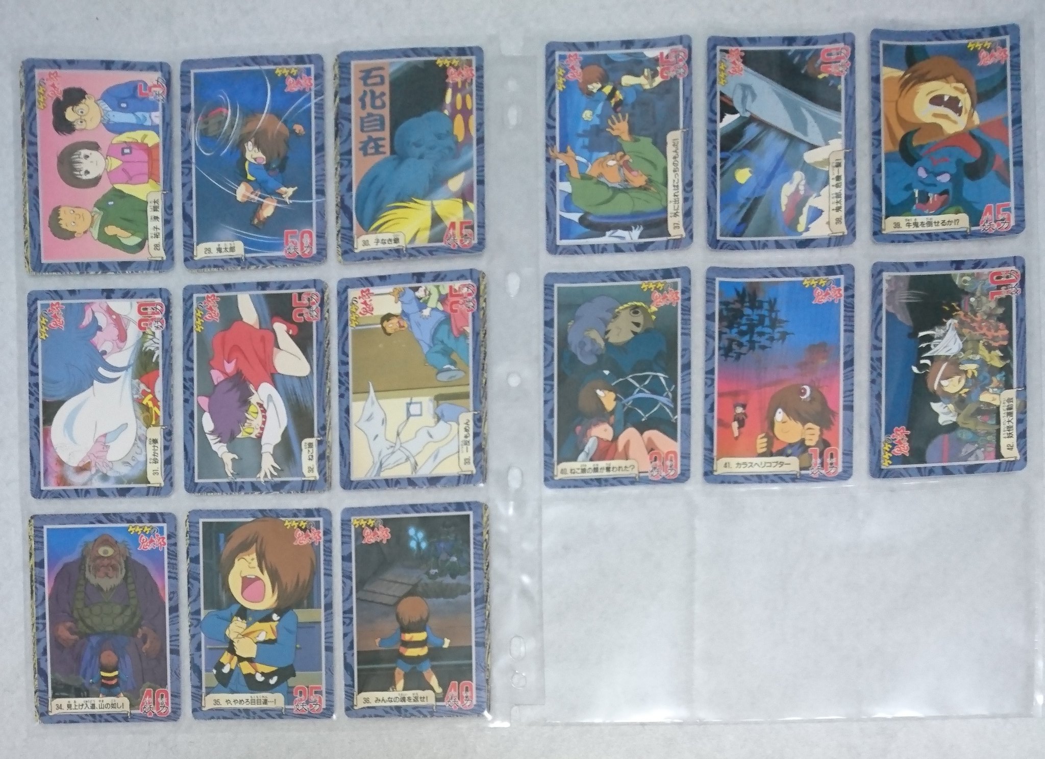 しーとー ゲゲゲの鬼太郎 カードダス 2つ前のシリーズですね 当時見てたけどまったく記憶にない ゲゲゲの鬼太郎 カードダス T Co Gle4rlvzxk Twitter
