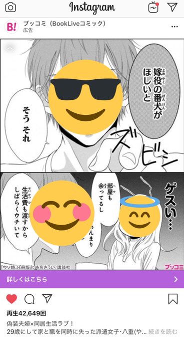 時名きうい Tokina Kiui さんの漫画 7作目 ツイコミ 仮