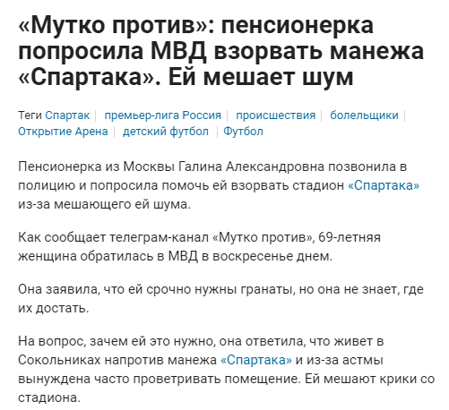 sports.ru/football/10725…  ахахахаа