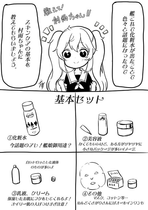 結葵ちま 超同人祭同09 4月京都 アリス展 花の呼吸 Yuukichima さんのマンガ一覧 いいね順 ツイコミ 仮