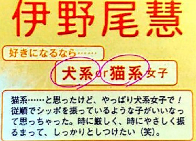 八乙女光 の評価や評判 感想など みんなの反応を1時間ごとにまとめて紹介 ついラン