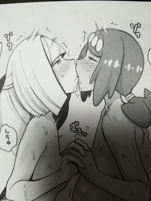 このコマ描きたくて、今回のスイレンママ&ルザミーネ本描きました。お気に入りのページ👩‍❤️‍💋‍👩 