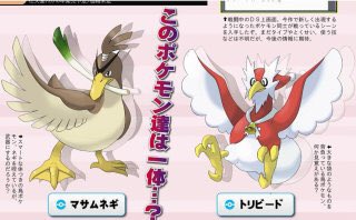 ポケモン剣盾のtwitterイラスト検索結果 古い順