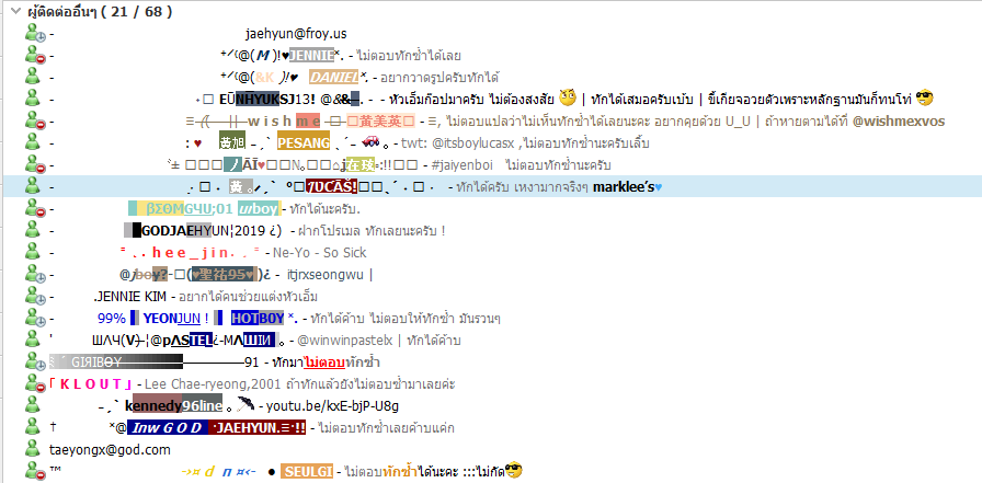 วิธีโหลดอยู่ในปักหมุด ! โปรเมลใน #onlinexnow tweet media