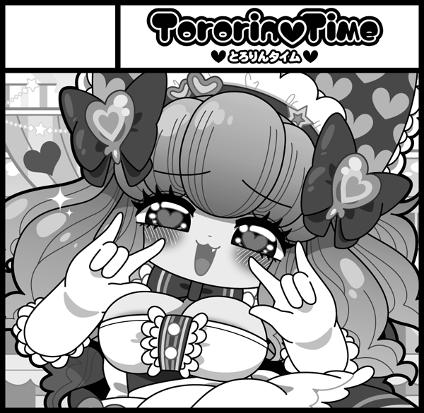 2019年5月12日に有明・東京ビッグサイト青海展示棟A・Bで開催予定のイベント「COMITIA128」へサークル「とろりんタイム」で申し込みました。

めちゃくちゃ久しぶりにコミティア申し込んだ〜〜〜〜
アクリルフィギュア出す予定! 