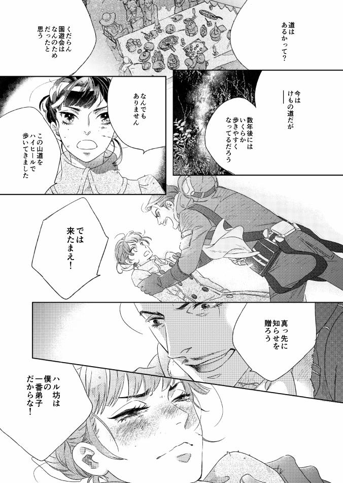 『ゼロ式』(秋田書店)https://t.co/ZSg0w1sbb4
第一話でした
今紙のコミックスは品薄かと思いますが、hontoさんなどで取寄も可能かと思います 各種電子もございます
2話から本番なので、ご興味ありましたら! 