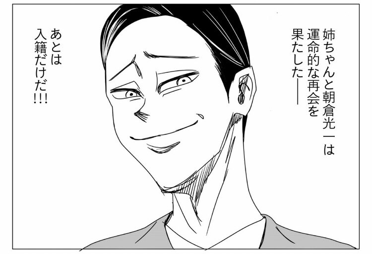 時系列的に、このシーンから半年くらいしか経ってない。#左ききのエレン 