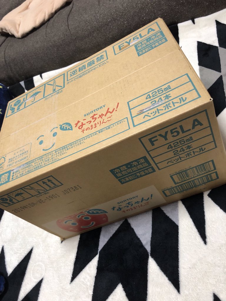 kitamoRAINMAKER's tweet photo. また買わされた
えぐいてぇー！！ https://t.co/69Mput0rjl