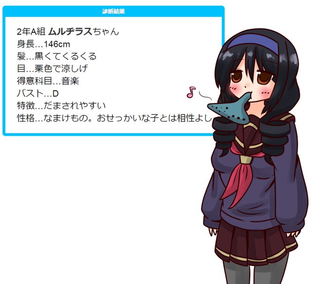 Dupkさん がハッシュタグ あなたを女子高生化してみた をつけた