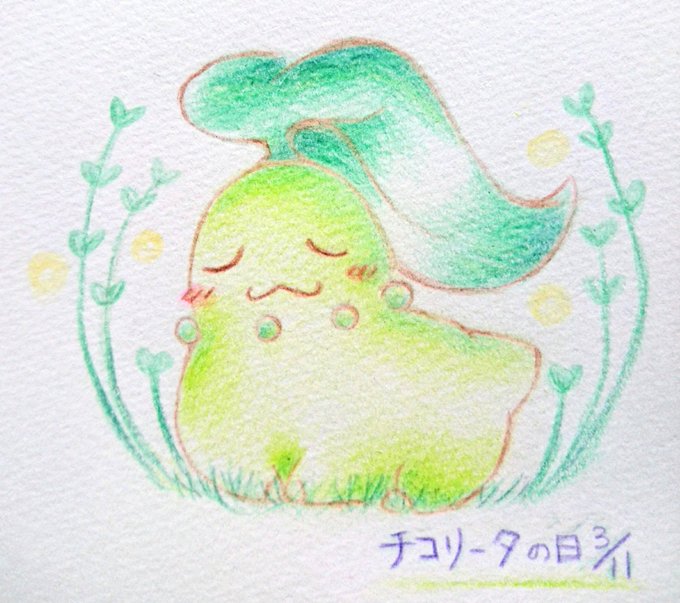 チコリータのtwitterイラスト検索結果