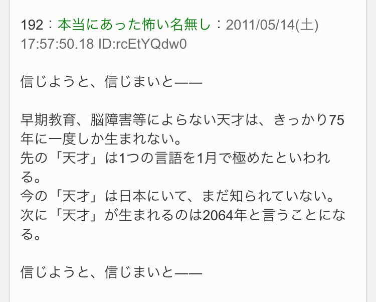 太田みさき Hashtag Pa Twitter