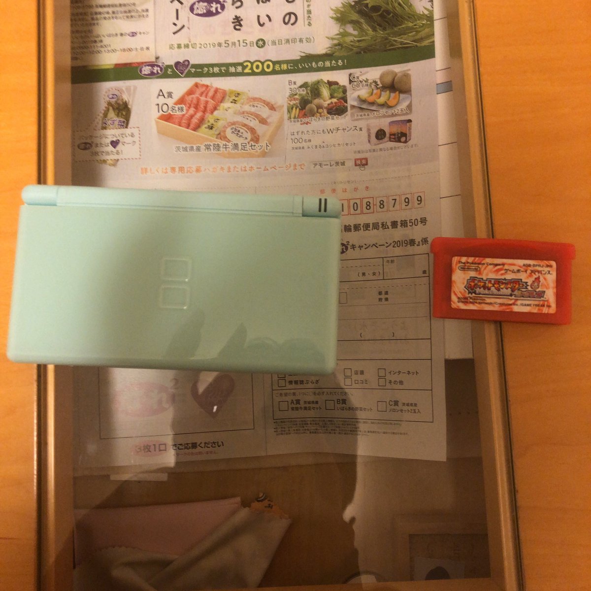 ファイアレッド Twitter Search