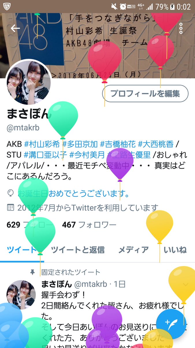 まさぽん tweet media
