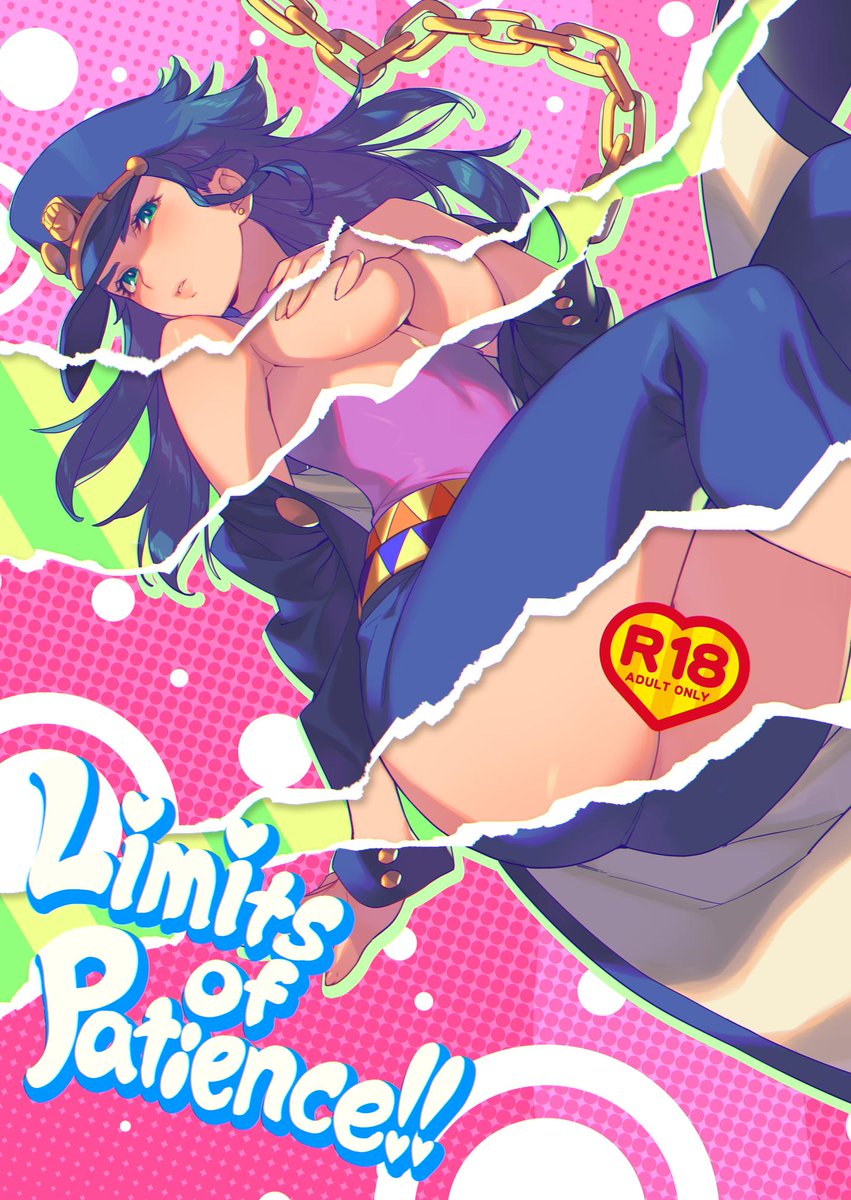 【ザワ14既刊】Limits of patience!【花承♀】
シブ→https://t.co/3wmWUyFscO
虎の穴さん→https://t.co/W9wPoimkLO

スタンドオナニー本。花承♀前提ですけどスタンドだからスタプラ承♀的なアレ。R18です。 https://t.co/zyWvk1sBAf