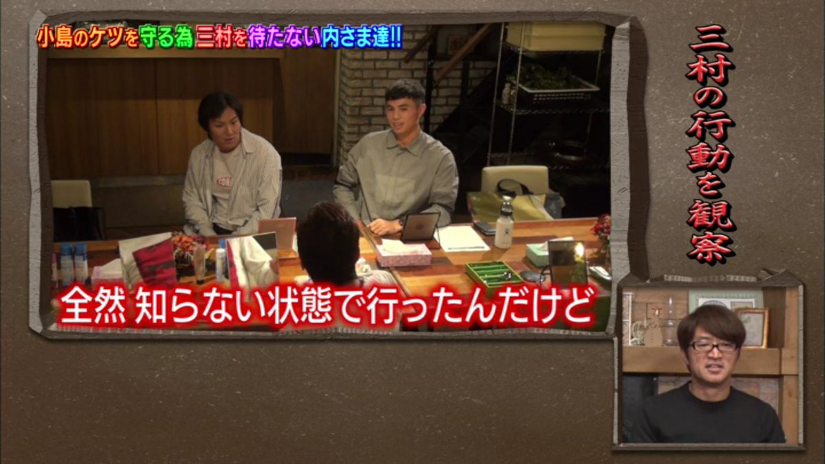 おふしょ A Twitter 内さま307 映画 ボヘミアンラプソディ について 小島 めっちゃ良くなかったですか 三村 良かったよ 狩野 Queenを知らなくても 三村 俺だって何にも興味なかったもん 音楽あんま好きじゃないし 全然知らない状態で行ったんだけど