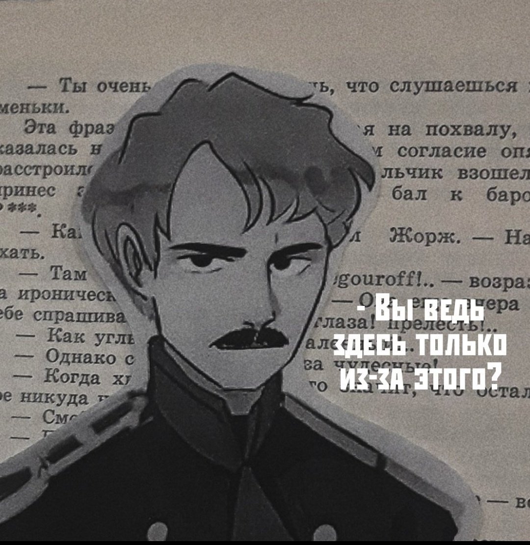 Григорий Печорин арт
