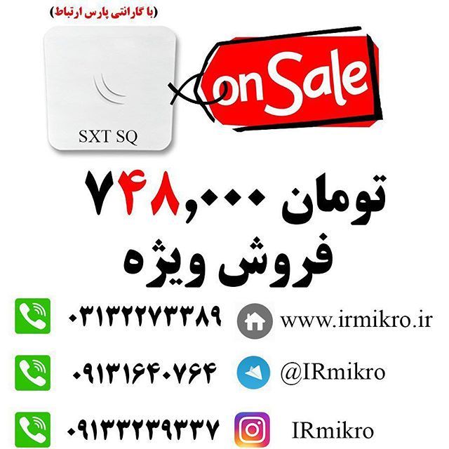Irmikro's tweet image. 🚨فروش ویژه SXT SQ Lite 5🚨
🔰گارانتی پارس ارتباط 🔰
تعداد بالا موجود😳 ✅  irmikro.com
🔴  @irmikro
☎️ 03132273389

#میکروتیک #میکروتیک_وایرلس #mikrotik #irmikro #wireless #internet ift.tt/2u1NcOY