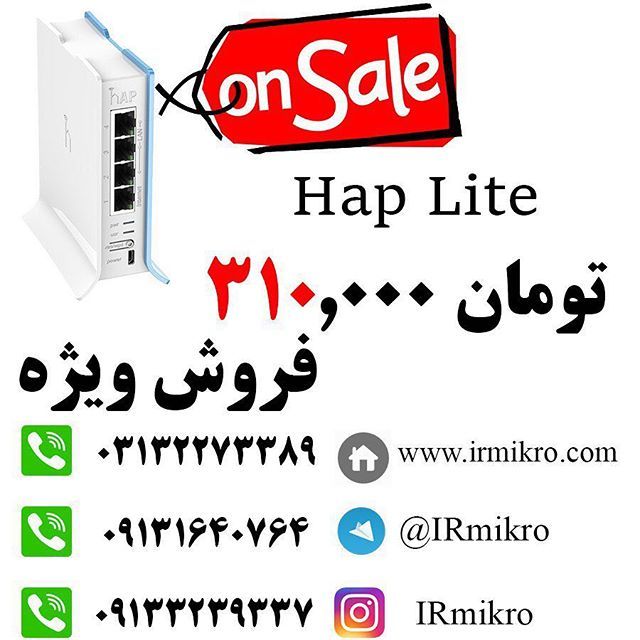 Irmikro's tweet image. 🚨فروش ویژه Hap Lite🚨
🔰گارانتی یکساله ایران میکرو🔰
تعداد بالا موجود😳 ✅  irmikro.com
🔴  @irmikro
☎️ 03132273389

#میکروتیک #میکروتیک_وایرلس #mikrotik #irmikro #wireless #internet ift.tt/2VTjZ50