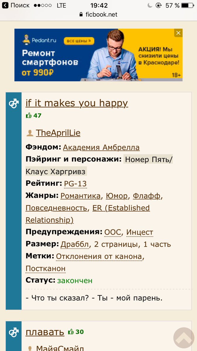 Жива ли я?Это под вопросом....
#umbrellaacadamy #АкадемияАмбрелла
