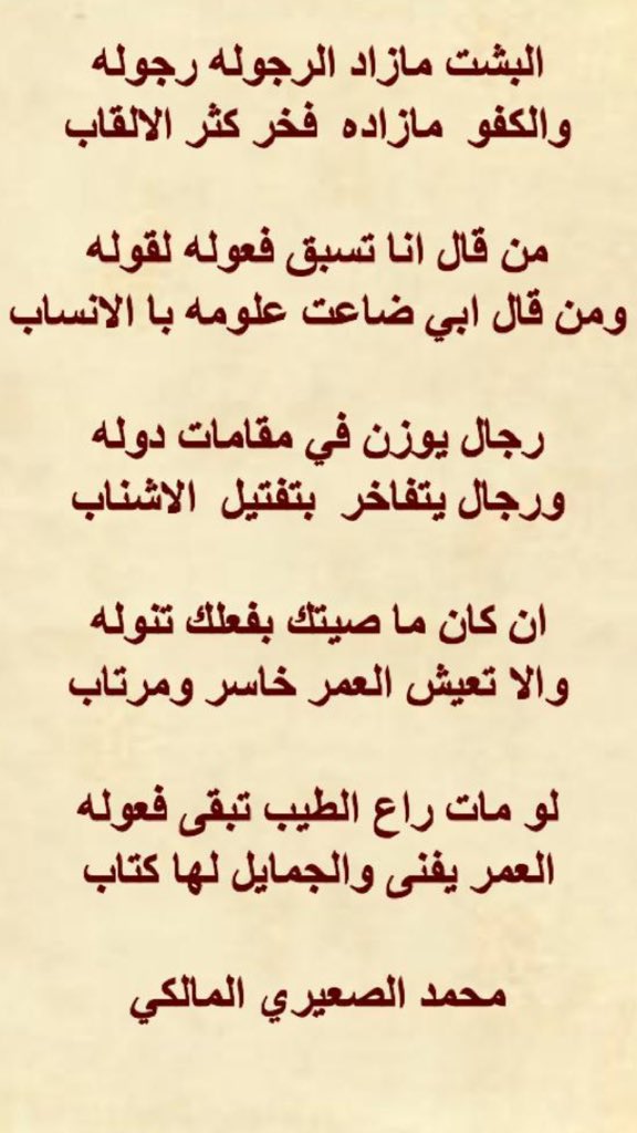 SairriMsa's tweet photo. https://t.co/m7Vtkmzi6E