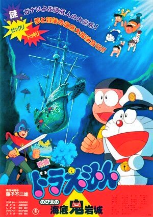 時星リウス 妄想自由人 Twitterren 19年 春の4大アニメ映画ポスター この年の3月12日 ヤマトは一週遅れ 公開したアニメ映画の熾烈な競争で興行成績トップだったのは 幻魔大戦 でした 因みに僕が観に行ったのは クラッシャージョウ だけなのね 今日は何の日