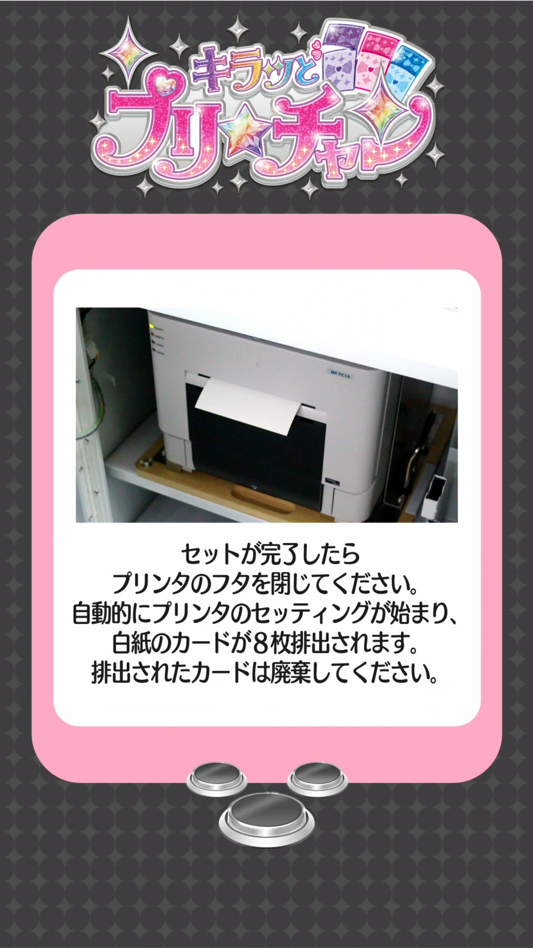 ばぶちゃんずらんど  8枚 ロジックエラー ロジエラ ばぶちゃんずらんど コイン 8枚 ロジックエラー ロジエラ