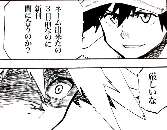 新刊出るかな… 