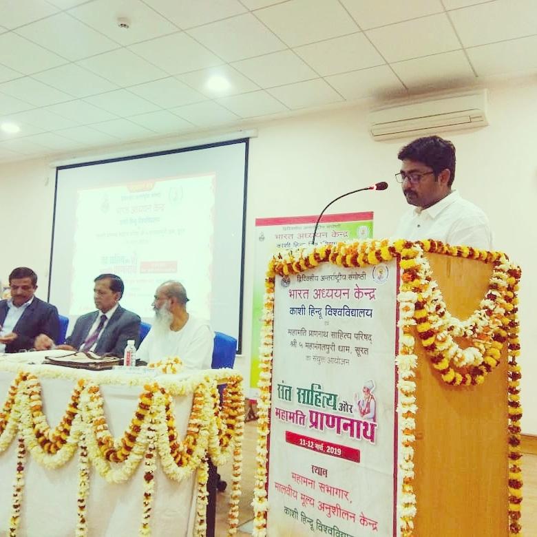 DrKamal_UCC's tweet photo. संत काव्य परंपरा और महामति प्राणनाथ जी विषयक अंतरराष्ट्रीय सेमिनार में ...
#BHU
#Mahamatiprannath
#pranami https://t.co/ywLVnEV7If