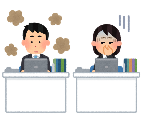 臭いのtwitterイラスト検索結果 臭いのtwitterイラスト検索結果