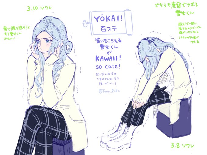 笑いをこらえるのtwitterイラスト検索結果 笑いをこらえるのtwitterイラスト検索結果