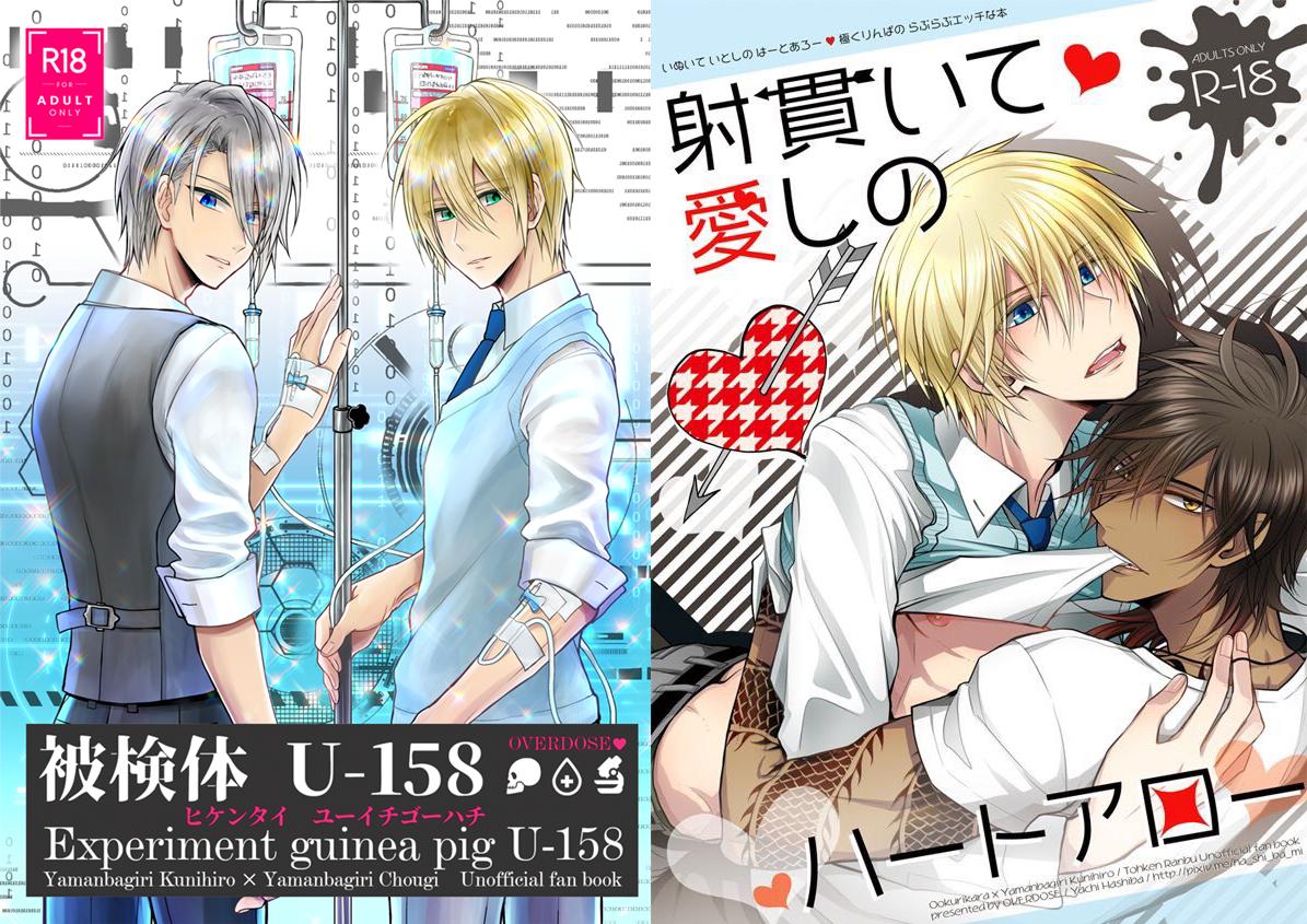 バズったからとりま宣伝な!(`・ω・')

刀らぶのいろんなカプで気ままに同人誌作ってます!
最近はくりんばとかくにちょぎとかみつくりとか乱交本とかです。
よろしくお願いします!
【書店委託・虎の穴】https://t.co/wZYifEYtlK 