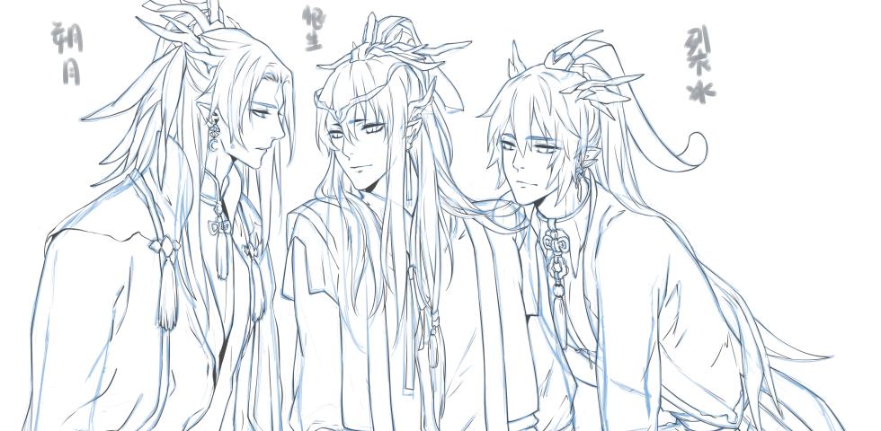 Lan XiChen sword and flute(Xiao) and JGY sword
ShuoYue, HenSheng, LieBing
朔月，恨生，裂冰
#魔道祖师 #GrandmasterofDemonicCultivation #MoDaoZuShi