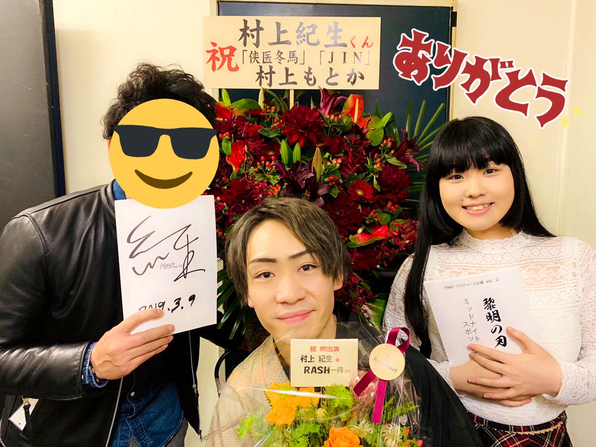 muramichio's tweet photo. #Hash2 ロス。。
ご来場いただい皆様……!!
本当にありがとうございました!!!!✨✨
#黎明の刃 https://t.co/7iilvYl3K5
