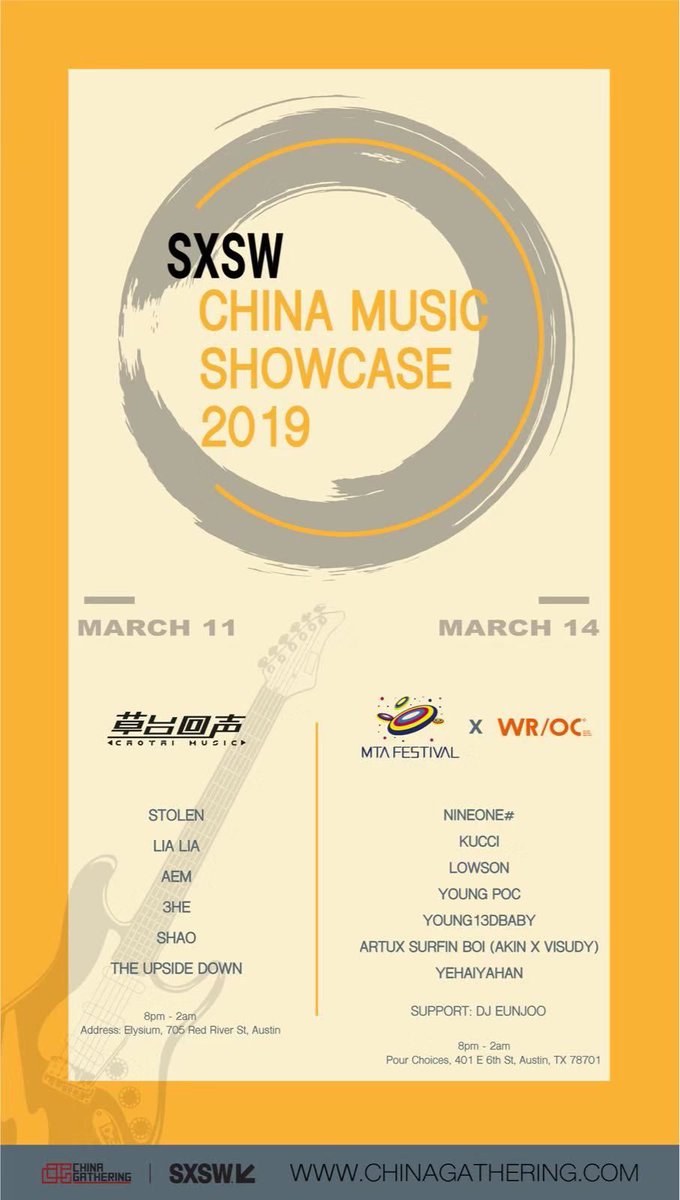 ChinaGathering's tweet photo. Caotai Music China Showcase will start at 8 tonight @ElysiumAustin 🎤 Come see your favorite artist and band perform 😉 @sxsw #ChinaGathering #SXSW2019 @JamesMinor @VivianH_Forrest https://t.co/6Yt0u0PAaO