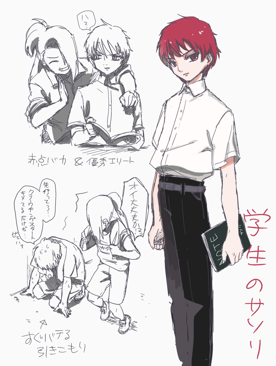 木ノ葉学園のサソリどこ問題の投票ありがとうございました。
結論 どっちもあり 