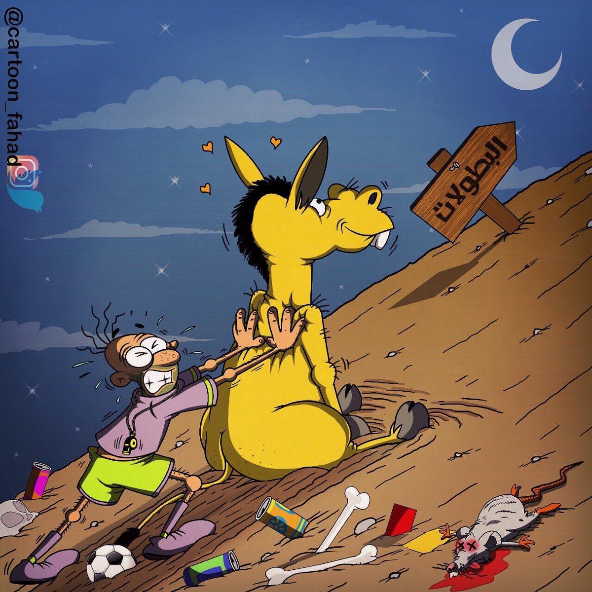 faiz511_'s tweet photo. #النصر_ذوب_اهن
للاسف خليل جلال ما فعل خدمه التجوال ههههههههههههههههههههههههههههههههههههههههههههههههههه https://t.co/AlbnKuMeTk
