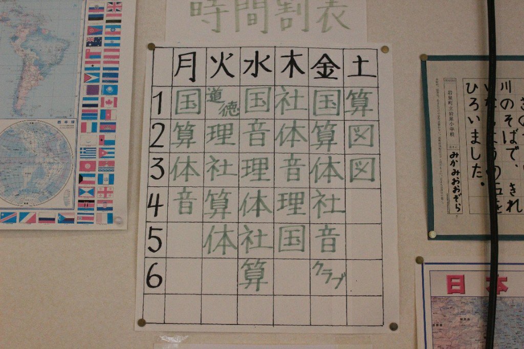 全怨銅チアーが立ったり座ったりする 9701 Retoro Mode Nakatsusyunjiii Shiokininmondo 昭和の子ども 学期末は大掃除ですね T Co 7git9xqwvb Twitter