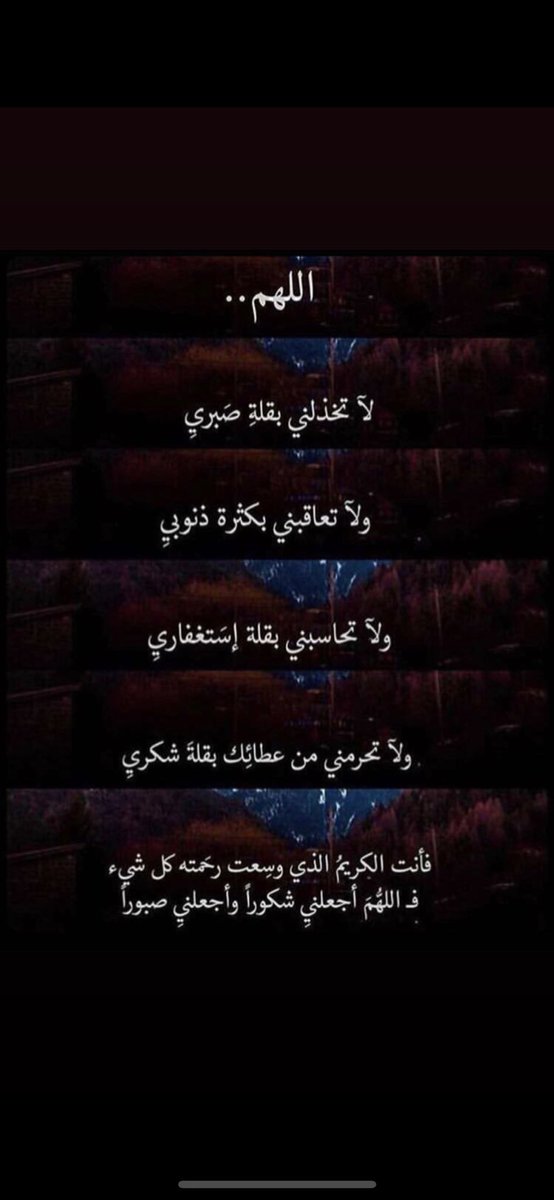 alshremi41's tweet photo. ❤️🙏 https://t.co/vVQ9UohBa3