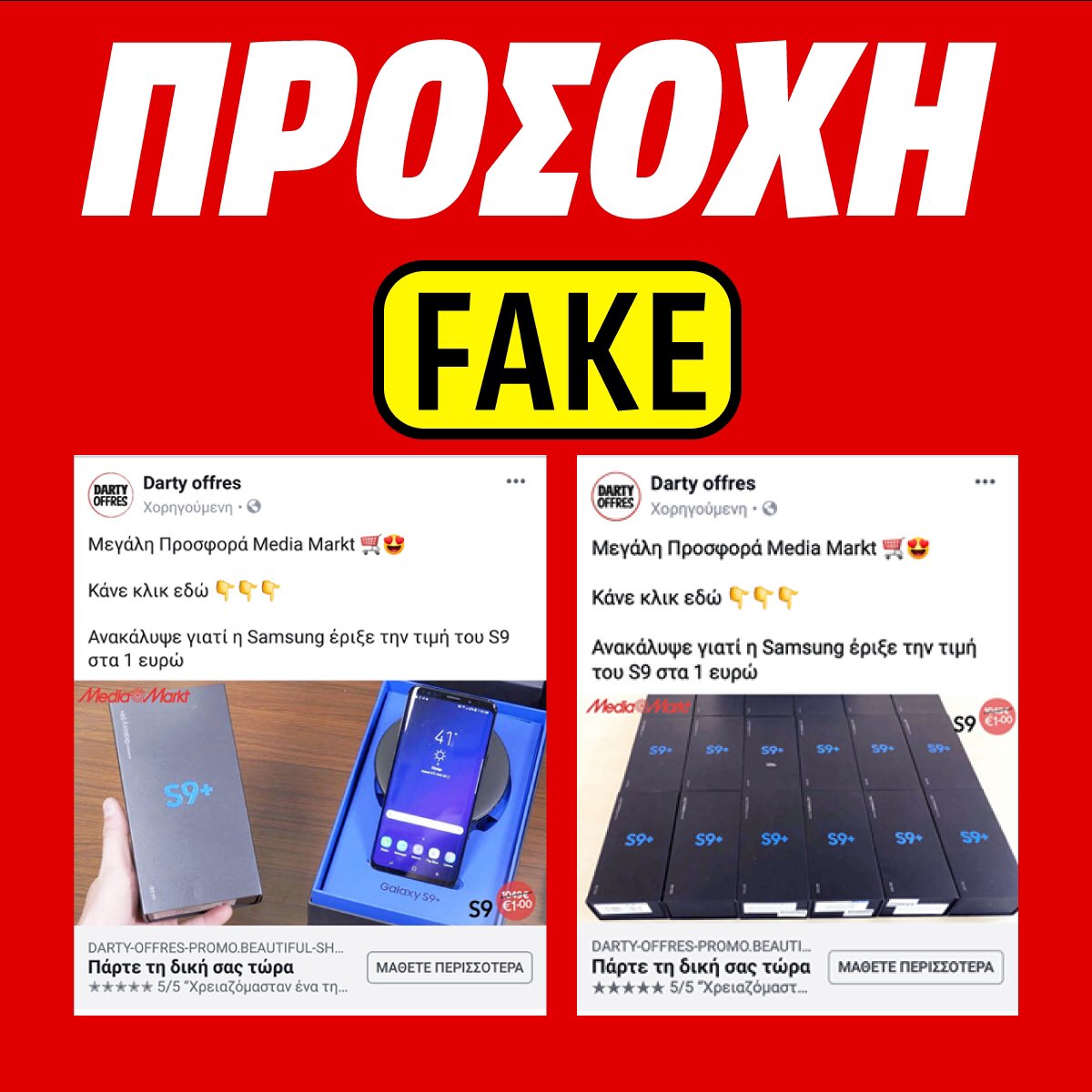 σέξι BDSM πορνό