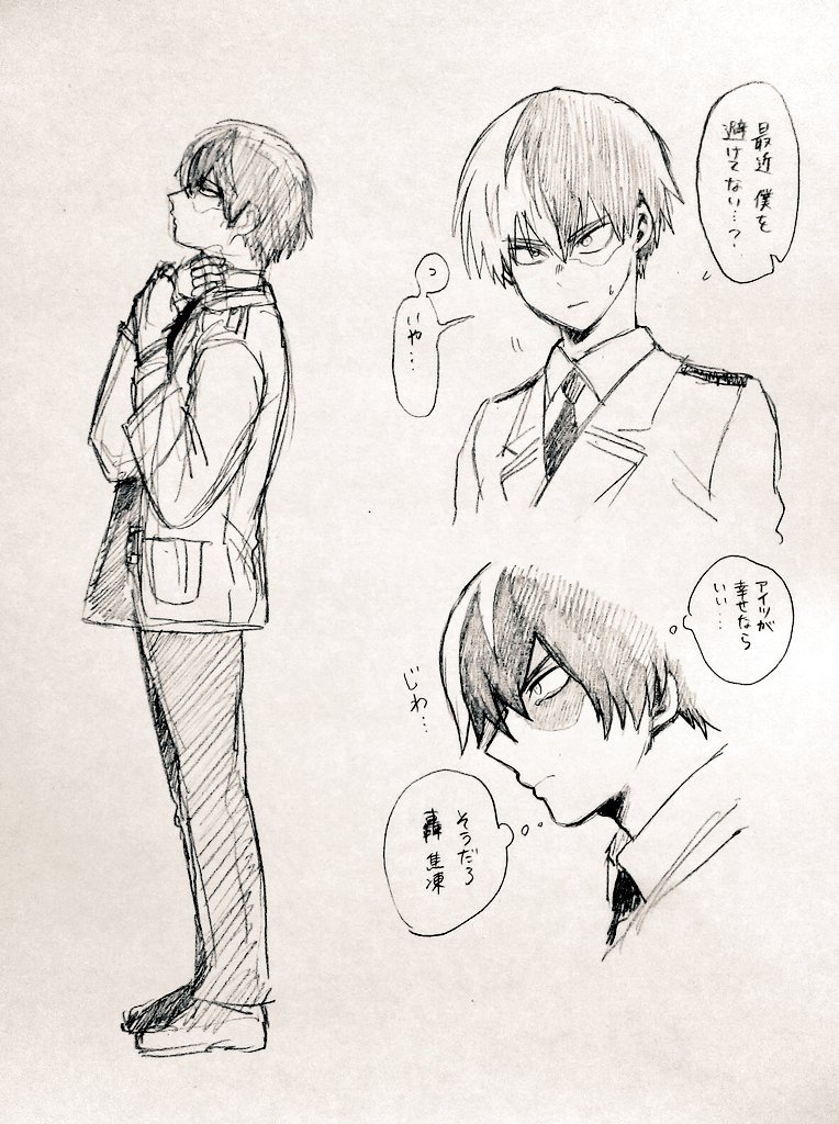 轟君が身投げするメモ的な漫画

切島君たち派閥が一生懸命面倒見てそうで微笑ましいし、何だかんだ世話焼く爆豪だし、切なかったりヤキモチだったりで忙しいデクは熱を出して寝込みそう???両片思い好きだ〜!

ところで1ヶ月前に購入した消しゴムがもう虫の息です…日本の消しゴムが欲しい… 