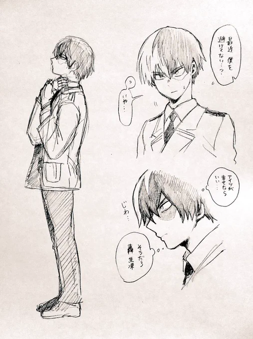 轟君が身投げするメモ的な漫画

切島君たち派閥が一生懸命面倒見てそうで微笑ましいし、何だかんだ世話焼く爆豪だし、切なかったりヤキモチだったりで忙しいデクは熱を出して寝込みそう???両片思い好きだ〜!

ところで1ヶ月前に購入した消しゴムがもう虫の息です…日本の消しゴムが欲しい… 