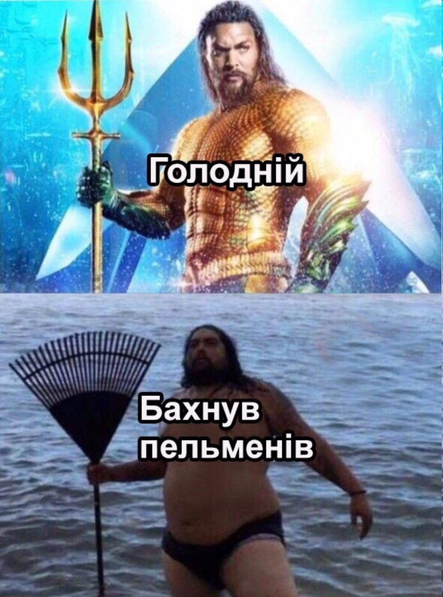 Бахнув пельменів