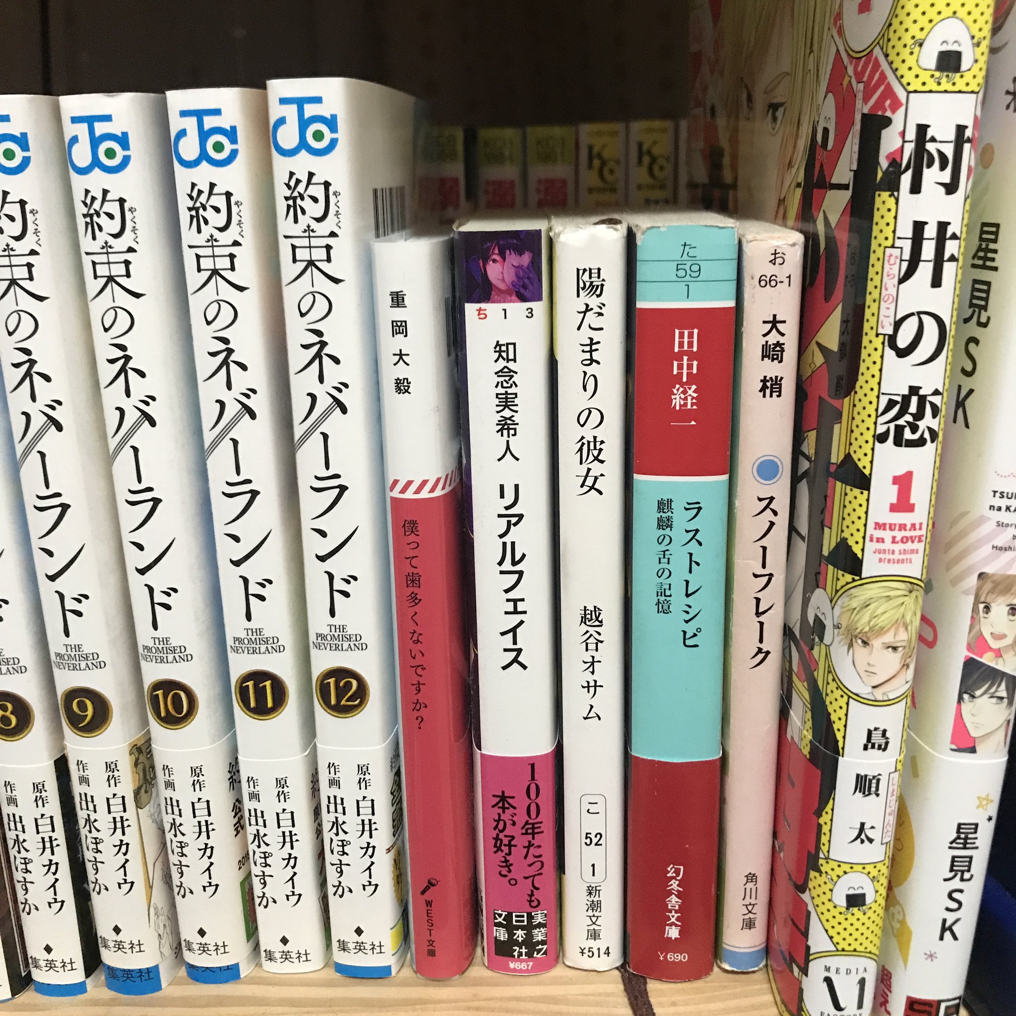 のあ 流行りに乗ってみたんだけど 弟に図書館戦争全巻とソロモンの偽証全巻盗られたから小説4巻しかなかった 後ろに見える 溺れるナイフ のあ 流行りに乗ってみたんだけど 弟に図書館戦争全巻とソロモンの偽証全巻盗られたから小説4巻しかなかった 後ろに見える 溺れるナイフ