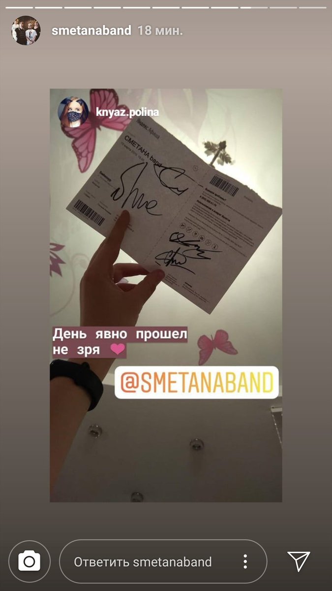 Сметана band добавили меня в историю
Пипяо
Цель на жизнь достигнута