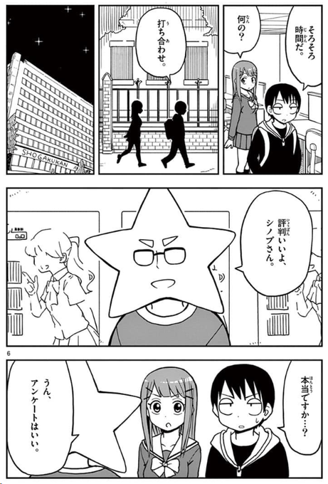 ゆずチリ きみピコ 姫乃ちゃん Yuzuchiri さんのマンガ一覧 古い順 8ページ ツイコミ 仮